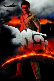 Shatru (2011) – Full Movie Download & Watch FREE – MOVIELOVERSBD.COM