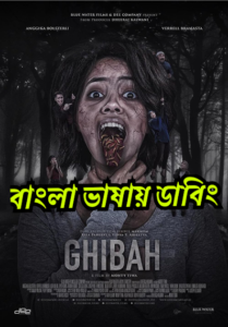 Ghibah (2021) Bangla Dubbed – Full Movie Download & Watch FREE – MOVIELOVERSBD.COM