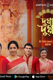 Dugga Dugga (2024) Bengali – Full Movie Download & Watch FREE – MOVIELOVERSBD.COM