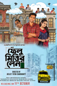 Felu Mitter Lane (2023) Season 01 – Full Movie Download & Watch FREE – MOVIELOVERSBD.COM