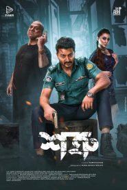 Shatru (2023) – Full Movie Download & Watch FREE – MOVIELOVERSBD.COM