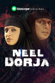 Neel Dorja (2019) – Full Movie Download & Watch FREE – MOVIELOVERSBD.COM