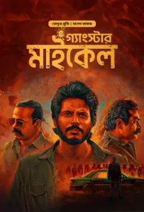 Michael-Gangster Michael (2024) Bangla Dubbed – Full Movie Download & Watch FREE – MOVIELOVERSBD.COM