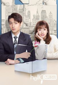 Hello Mr. Gu (2021) Season 1 – Hindi/Chinese – Full Series Download & Watch FREE – MOVIELOVERSBD.COM