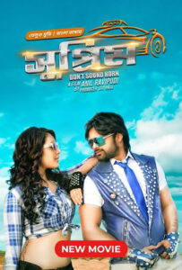 Supreme (2016) Bangla Dubbed – Full Movie Download & Watch FREE – MOVIELOVERSBD.COM