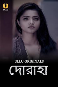 Doraha (2022) Season 1 – Bengali Ullu Hot Web Series – 🔞 – Full Movie Download & Watch FREE – MOVIELOVERSBD.COM