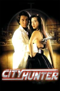 City Hunter (1993) Hindi Dual – Full Movie Download & Watch FREE – MOVIELOVERSBD.COM