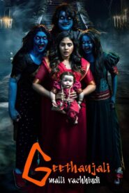 Geethanjali Malli Vachindi (2024) Hindi Dubbed – Full Movie Download & Watch FREE – MOVIELOVERSBD.COM