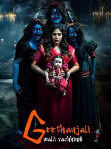 Geethanjali Malli Vachindi (2024) Hindi Dubbed – Full Movie Download & Watch FREE – MOVIELOVERSBD.COM
