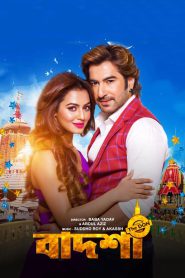 Badsha – the Don (2016) – Full Movie Download & Watch FREE – MOVIELOVERSBD.COM