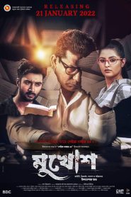 Mukhosh (2022) – Full Movie Download & Watch FREE – MOVIELOVERSBD.COM