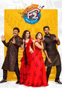 F2: Fun and Frustration (2023) Bengali Dubbed – Full Movie Download & Watch FREE – MOVIELOVERSBD.COM