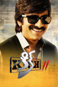 Kick 2 (2015) Hindi Dual – Full Movie Download & Watch FREE – MOVIELOVERSBD.COM