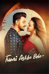 Tumi Ashbe Bole – Full Movie Download & Watch FREE – MOVIELOVERSBD.COM
