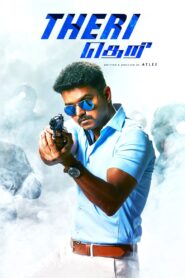 Theri (2016) Hindi Dubbed – Full Movie Download & Watch FREE – MOVIELOVERSBD.COM