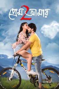 Prem Amar 2 (2019) – Full Movie Download & Watch FREE – MOVIELOVERSBD.COM