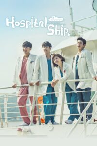 Hospital Ship (2017) Season 1 – Hindi/Korean – Full Series Download & Watch FREE – MOVIELOVERSBD.COM