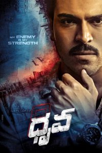 Dhruva (2016) Hindi Dubbed – Full Movie Download & Watch FREE – MOVIELOVERSBD.COM