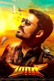 Rowdy Hero – Maari (2015) Hindi – Full Movie Download & Watch FREE – MOVIELOVERSBD.COM