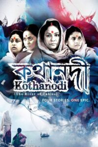 Kothanodi: The River of Fables (2015) – Full Movie Download & Watch FREE – MOVIELOVERSBD.COM