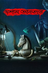 Dasham Avatar (2023) Dawshom Awbotaar – Full Movie Download & Watch FREE – MOVIELOVERSBD.COM