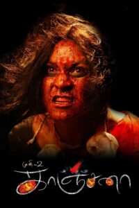 Kanchana (2011) Hindi Dubbed – Full Movie Download & Watch FREE – MOVIELOVERSBD.COM