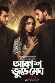 Love Makes Us Cry: Akash Jure Megh (2022) Season 1 – Turkey Series Bengali Dubbed – Full Series Download & Watch FREE – MOVIELOVERSBD.COM