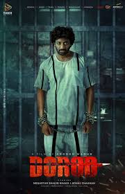 Dorod (2024) Dard – Full HD – Full Movie Download & Watch FREE – MOVIELOVERSBD.COM