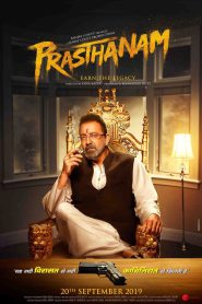 Prassthanam – Full Movie Download & Watch FREE – MOVIELOVERSBD.COM