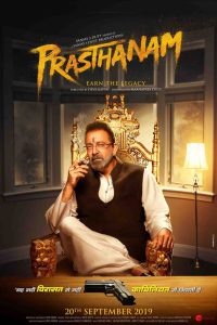 Prassthanam – Full Movie Download & Watch FREE – MOVIELOVERSBD.COM
