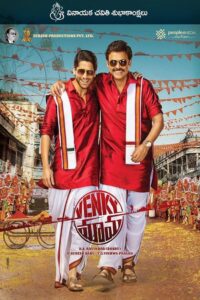Venky Mama (2019) Hindi/Telegu – Full Movie Download & Watch FREE – MOVIELOVERSBD.COM