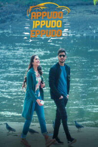 Appudo Ippudo Eppudo (2024) Telegu – Full Movie Download & Watch FREE – MOVIELOVERSBD.COM