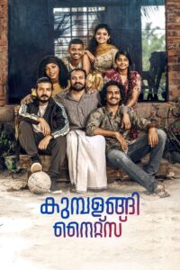 Kumbalangi Nights (2019) Hindi + Kannada – Full Movie Download & Watch FREE – MOVIELOVERSBD.COM