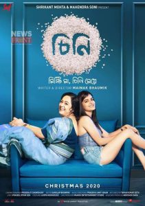 Cheeni – Full Movie Download & Watch FREE – MOVIELOVERSBD.COM