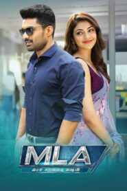 Manchi Lakshanalunna Abbayi – MLA (2018) Bangla Dubbed – Full Movie Download & Watch FREE – MOVIELOVERSBD.COM
