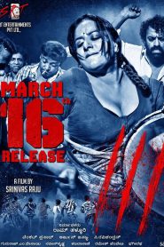 Dandupalya 3 (2018) Hindi + Kannada – Full Movie Download & Watch FREE – MOVIELOVERSBD.COM