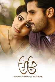 A Aa (2016) Hindi + Tamil – Full Movie Download & Watch FREE – MOVIELOVERSBD.COM
