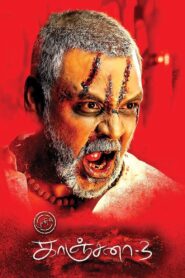 Kanchana 3 – Kaali Ka Karishma (2019) Hindi Dubbed – Full Movie Download & Watch FREE – MOVIELOVERSBD.COM