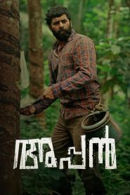Appan (2022) ORG Hindi + Malayalam – Full Movie Download & Watch FREE – MOVIELOVERSBD.COM