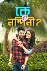 Ke Tumi Nandini (2019) – Full Movie Download & Watch FREE – MOVIELOVERSBD.COM