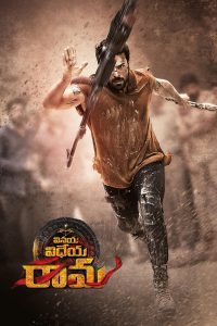 Vinaya Vidheya Rama (2019) UNCUT Hindi + Telugu – Full Movie Download & Watch FREE – MOVIELOVERSBD.COM