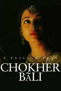 Chokher Bali (2003) Bangla – Full Movie Download & Watch FREE – MOVIELOVERSBD.COM