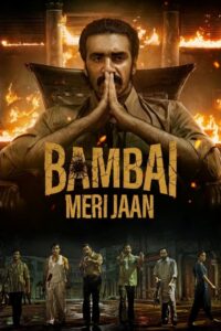 Bambai Meri Jaan (2023) Season 01 – Full Series Download & Watch FREE – MOVIELOVERSBD.COM