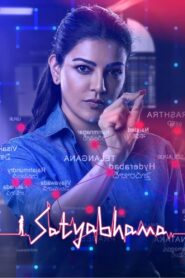 Satyabhama (2024) Bangla Dubbed – Full Movie Download & Watch FREE – MOVIELOVERSBD.COM