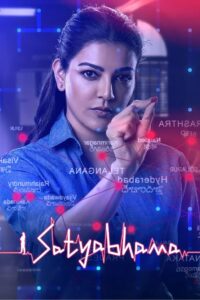 Satyabhama (2024) Bangla Dubbed – Full Movie Download & Watch FREE – MOVIELOVERSBD.COM