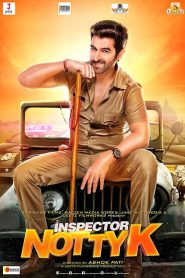Inspector Notty K – Full Movie Download & Watch FREE – MOVIELOVERSBD.COM