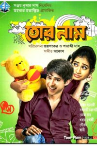 Tor Naam (2012) – Full Movie Download & Watch FREE – MOVIELOVERSBD.COM