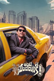 Ante… Sundaraniki! (2022) Ante Sundaraniki – HQ Hindi – Full Movie Download & Watch FREE – MOVIELOVERSBD.COM