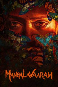 Mangalavaaram (2023) Hindi Dubbed – Full Movie Download & Watch FREE – MOVIELOVERSBD.COM
