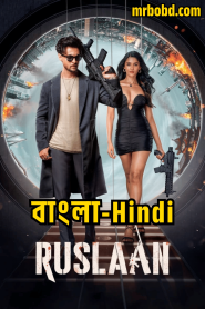 Ruslaan (2024) Bangla/Hindi – Full HD – Full Movie Download & Watch FREE – MOVIELOVERSBD.COM